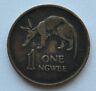 1968 Zambia 1 Ngwee Coin VF