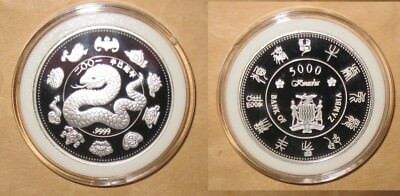 2001 Zambia 5000 Kw Yr. Snake Proof Silver Coin With Coa "rare" & "scarce"
